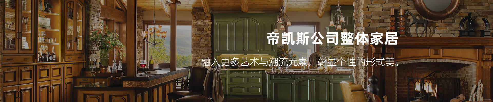 新聞動態banner